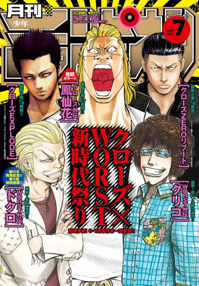 Cover of Volume #201907