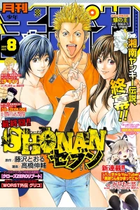 Issue #201908
