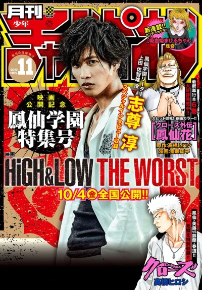 Cover of Volume #201911