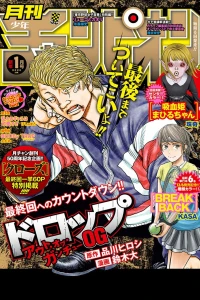 Issue #202001