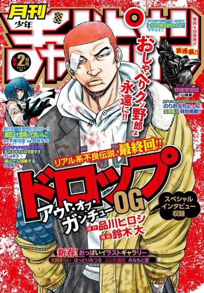 Cover of Volume #202002