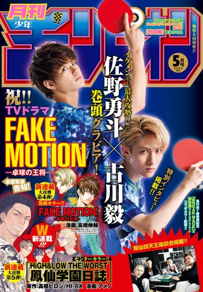 Cover of Volume #202005