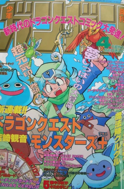 Cover of No. 4, 2000