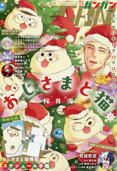 Cover of No. 1, 2025