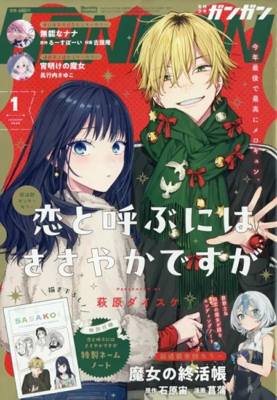 Cover of No. 1, 2026