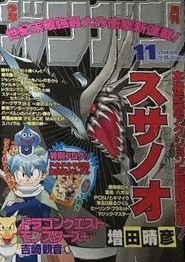 Cover of No. 11, 2000