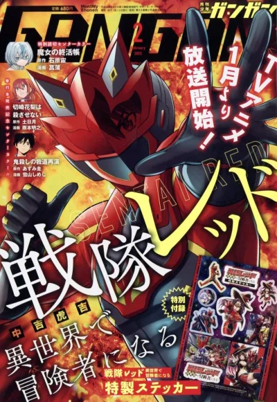 Cover of No. 2, 2025
