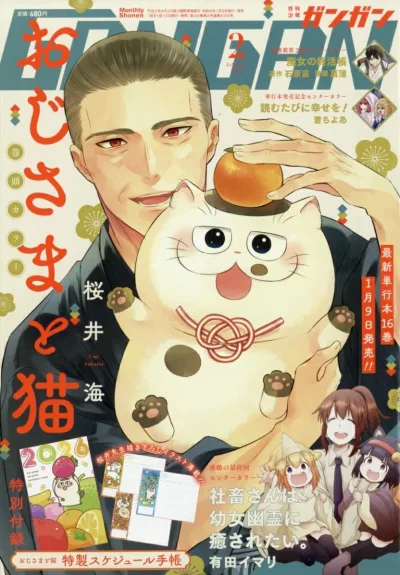 Cover of No. 2, 2026