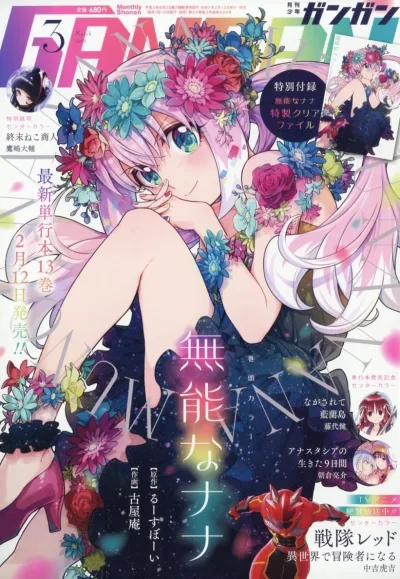 Cover of No. 3, 2025