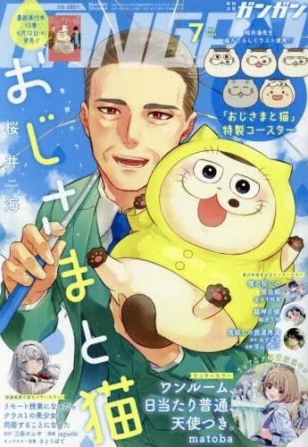 Cover of No. 7, 2024
