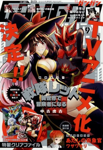 Cover of No. 9, 2024