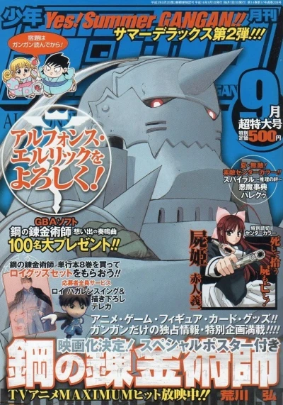 Cover of No. 9, 2004