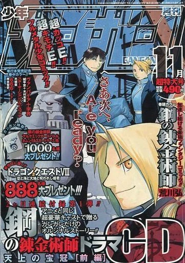 Cover of No. 11, 2004