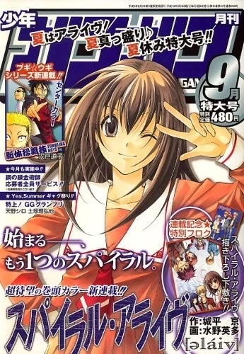 Cover of No. 9, 2006