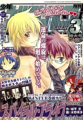 Cover of No. 3, 2007