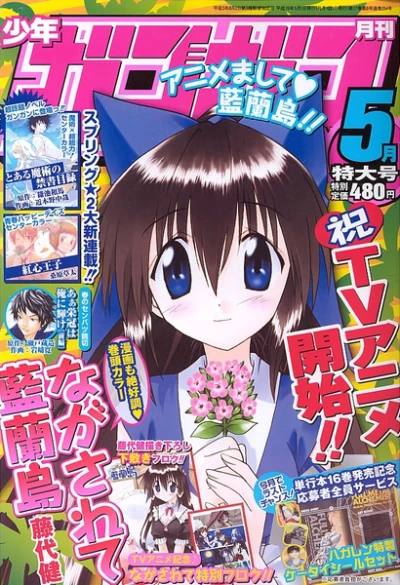 Cover of No. 5, 2007