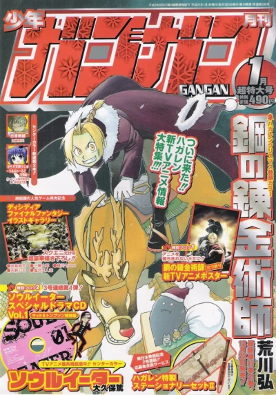 Cover of No. 1, 2009