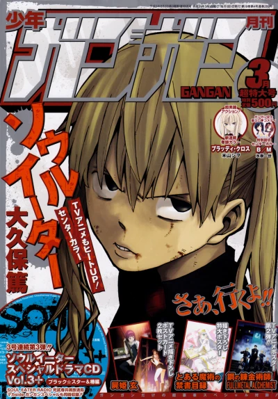 Cover of No. 3, 2009