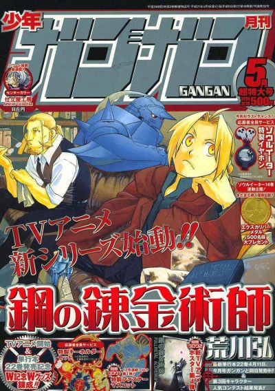 Cover of No. 5, 2009