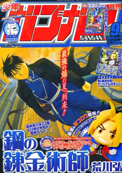 Cover of No. 9, 2009