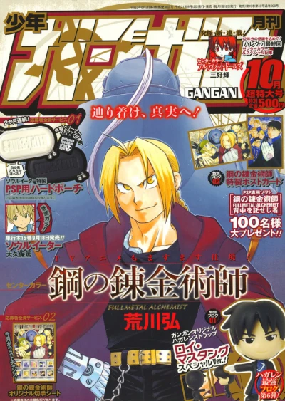 Cover of No. 10, 2009