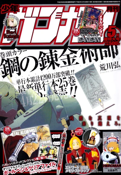 Cover of No. 5, 2010