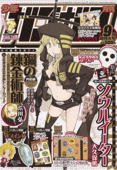 Cover of No. 9, 2010