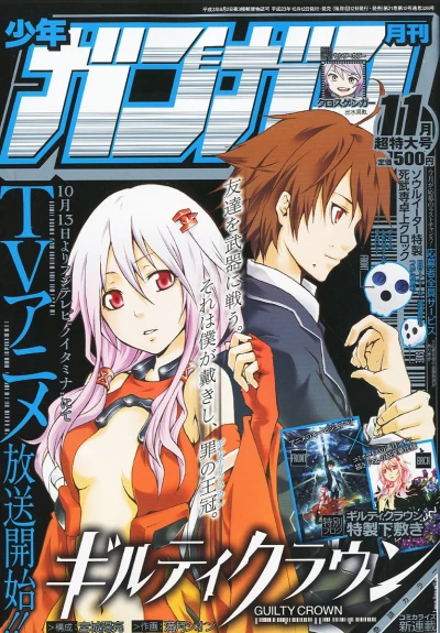 Cover of No. 11, 2011