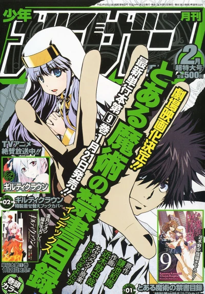 Cover of No. 2, 2012