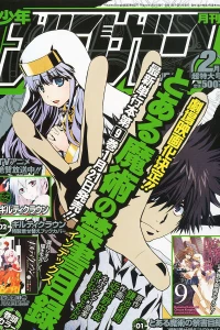 No. 2, 2012