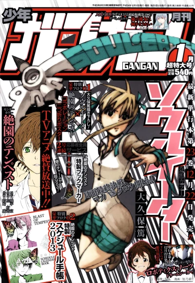 Cover of No. 1, 2013