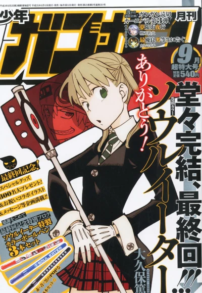 Cover of No. 9, 2013