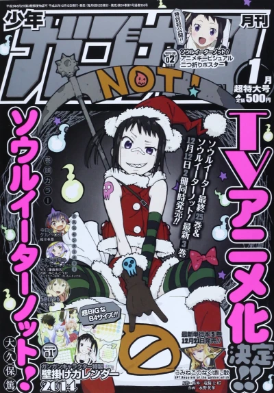Cover of No. 1, 2014