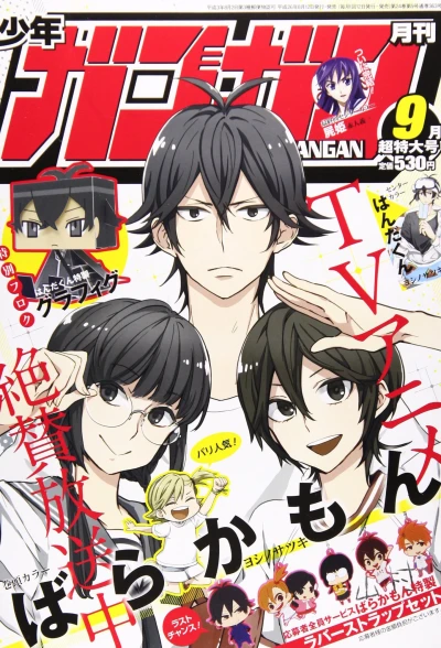 Cover of No. 9, 2014