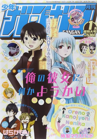 Cover of No. 1, 2015