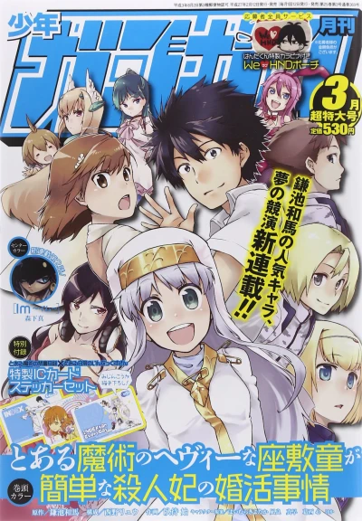 Cover of No. 3, 2015