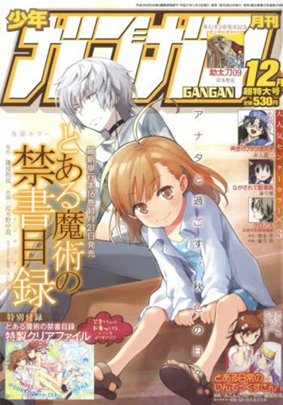 Cover of No. 12, 2015