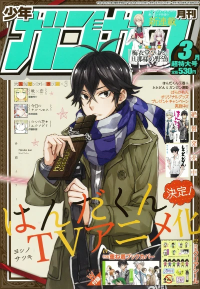 Cover of No. 3, 2016