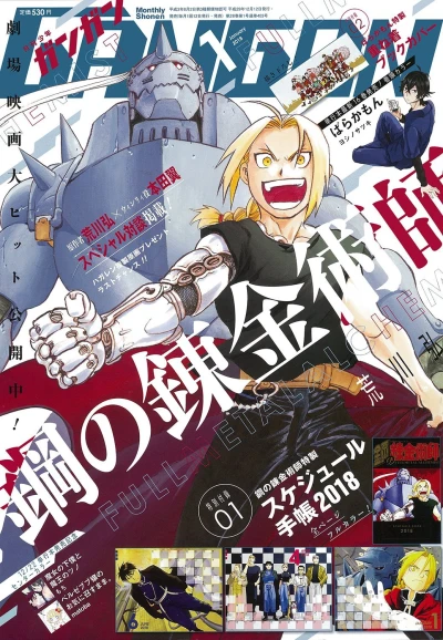 Cover of No. 1, 2018