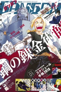 No. 1, 2018