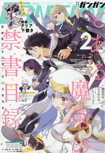 Cover of No. 2, 2018
