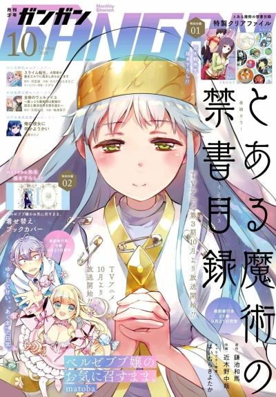 Cover of No. 10, 2018
