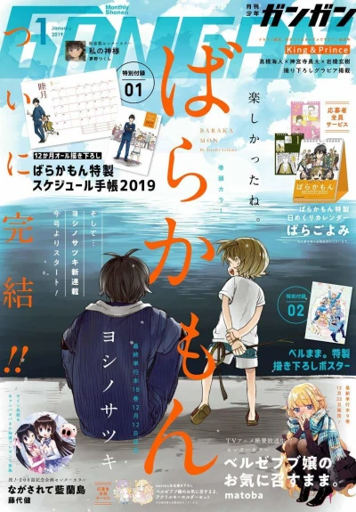 Cover of No. 1, 2019