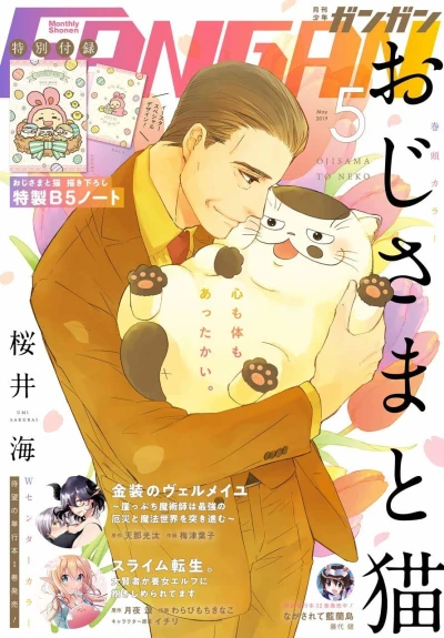 Cover of No. 5, 2019