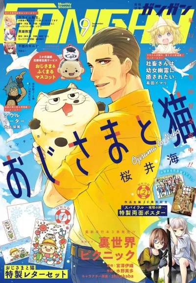 Cover of No. 9, 2019