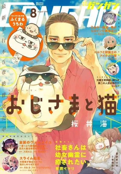 Cover of No. 8, 2020