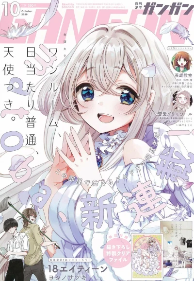 Cover of No. 10, 2020