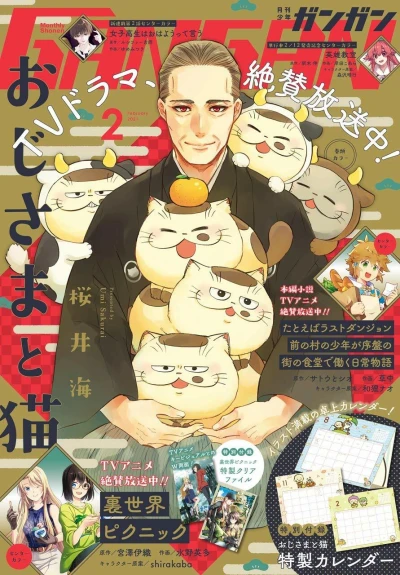 Cover of No. 2, 2021