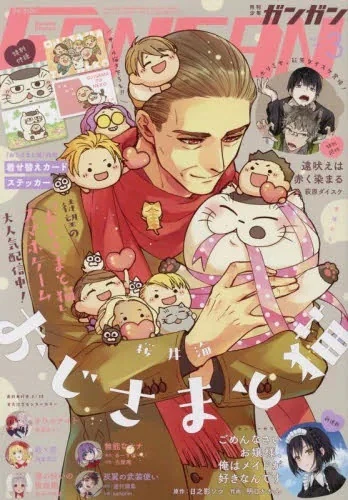 Cover of No. 3, 2022