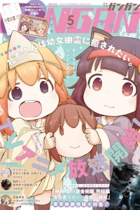 No. 5, 2022